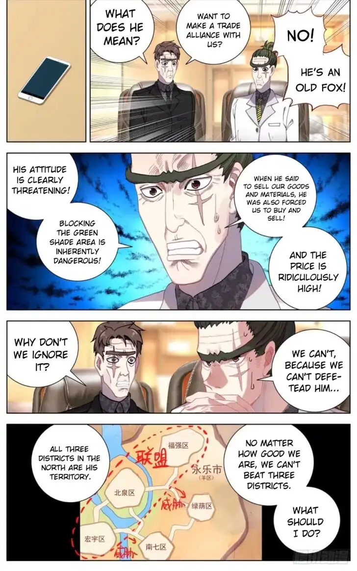 Another Emperor Reborn Chapter 60 8